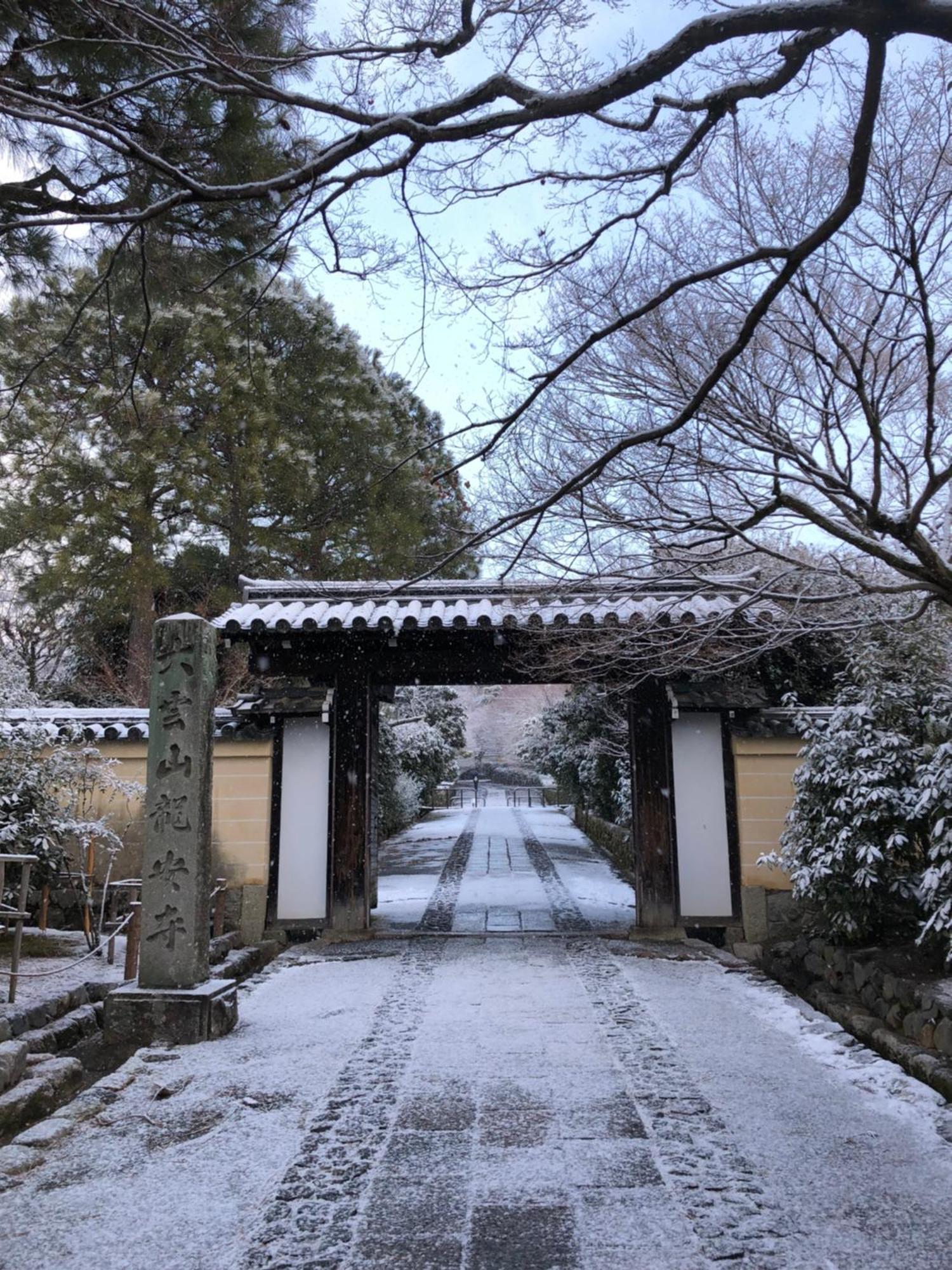 伝心庵 Garden Denshin-an 度假居
